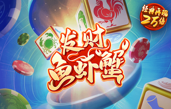 利记娱乐的官方网站