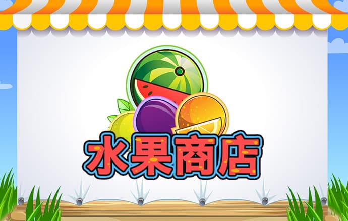 6866体育世界杯官方平台